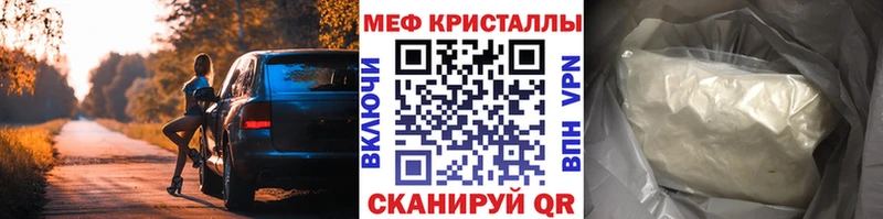 Где купить наркоту Среднеколымск Галлюциногенные грибы  Мефедрон  МЕТАДОН  Конопля  COCAIN  Гашиш 