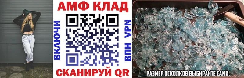 купить  сайты  Среднеколымск  Амфетамин VHQ 