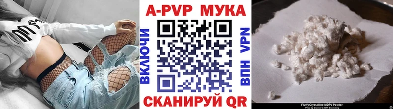 Alfa_PVP крисы CK  Среднеколымск 