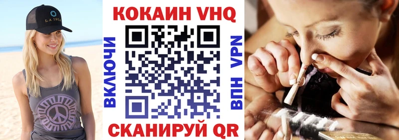 COCAIN Перу  купить наркотик  Среднеколымск 
