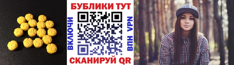 Экстази таблы  Среднеколымск 