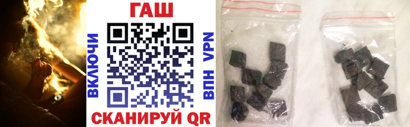 Гашиш хэш Среднеколымск