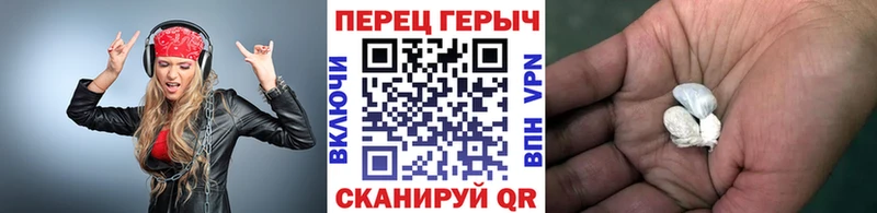 ГЕРОИН герыч  Среднеколымск 