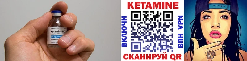 КЕТАМИН VHQ  купить  сайты  Среднеколымск 