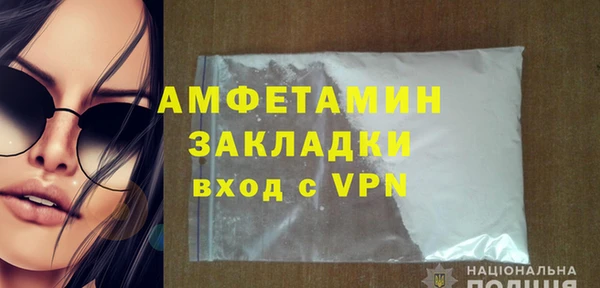 ПСИЛОЦИБИНОВЫЕ ГРИБЫ Медвежьегорск