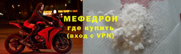 прущая мука Магас