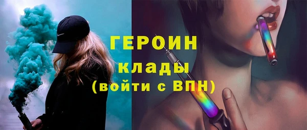 ПСИЛОЦИБИНОВЫЕ ГРИБЫ Медвежьегорск