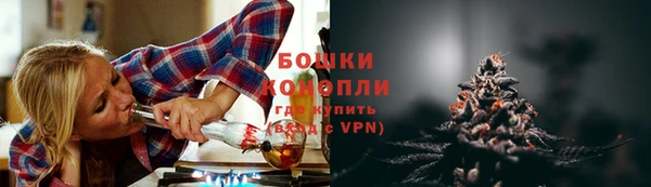мескалин Болохово