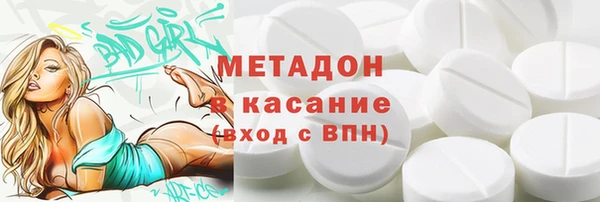 ПСИЛОЦИБИНОВЫЕ ГРИБЫ Медвежьегорск