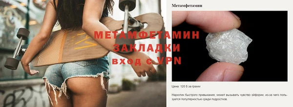 таблы Майский