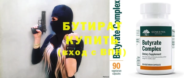 прущая мука Магас