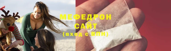 прущие грибы Медногорск