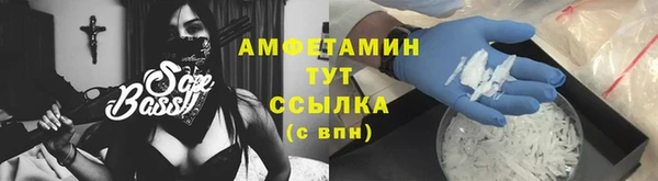 таблы Майский