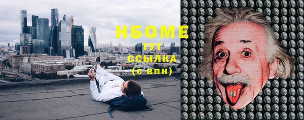 COCAINE Болотное