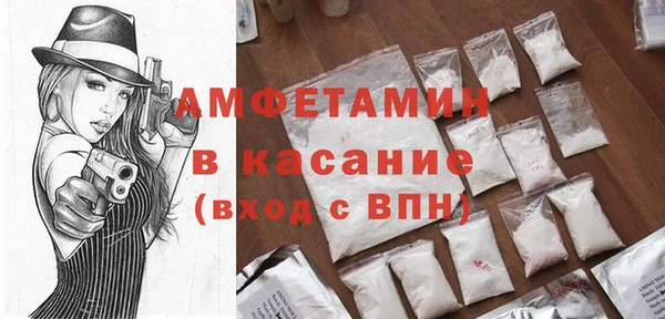прущая мука Магас
