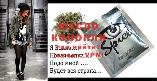 прущая мука Магас