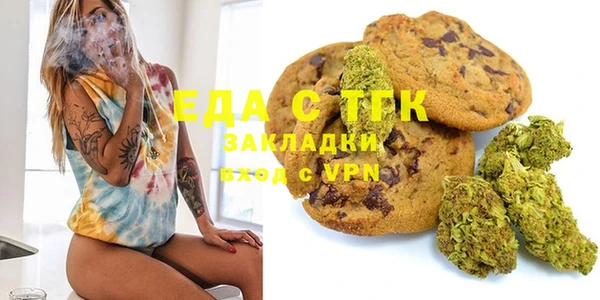 ПСИЛОЦИБИНОВЫЕ ГРИБЫ Медвежьегорск
