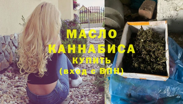 ПСИЛОЦИБИНОВЫЕ ГРИБЫ Медвежьегорск