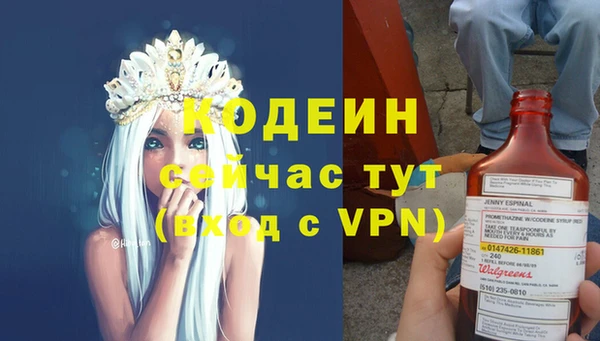 кокаин премиум Лихославль