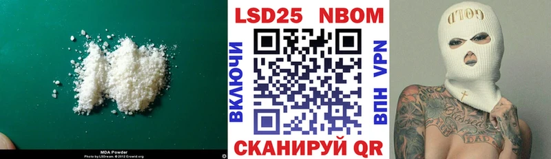 LSD-25 экстази кислота  Среднеколымск 