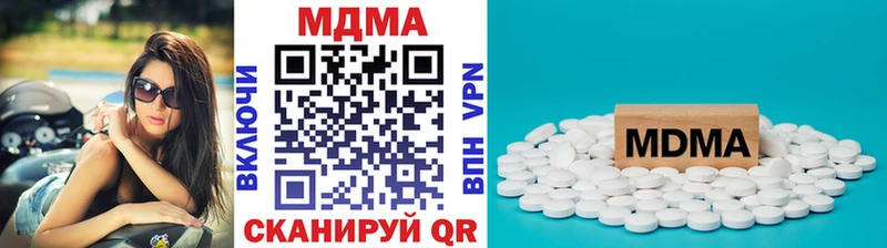 где продают   Среднеколымск  МДМА crystal 