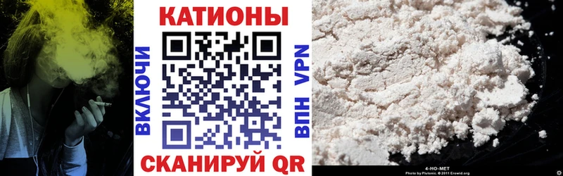 МЯУ-МЯУ кристаллы  Среднеколымск 