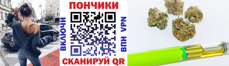 купить Среднеколымск Шишки марихуана гибрид